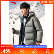 ANTA 安踏 雪壳羽绒服丨保暖防风四防短款羽绒外套男2023冬季新款夹克