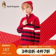 暇步士 童装儿童冬装毛衣男童冬季男大童时尚条纹针织衫 珊瑚红 110cm