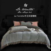 京东PLUS：LA TORRETTA 高克重牛奶绒四件套 1.8/1.5m床
