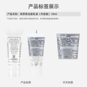 88VIP会员：sisley 希思黎 希思黎全能乳液10ml*6支体验装补水保湿强韧维稳
