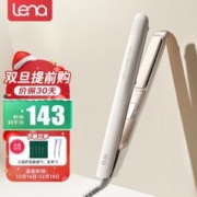Lena 负离子夹板 直板夹不伤发 直卷两用卷发棒头发拉直熨板电夹板小迷你刘海烫发夹男女直发夹发板508C