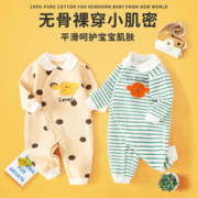 BANJVALL 班杰威尔 婴儿连体衣
