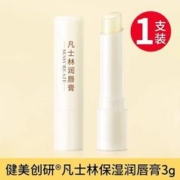 健美创研 润唇膏 1支