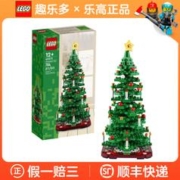 LEGO 乐高 IDEAS系列 40573 创意圣诞树