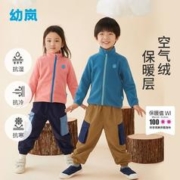 百亿补贴：ALL BLU 幼岚 宝宝空气绒外套