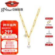 京润珍珠 京润冰心 925银淡水珍珠吊链5-6mm圆形时尚个性百搭女珠宝生日礼物送女友送妈妈新年礼物