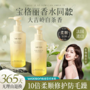 vetes 摩洛哥护发精油 145ml 1个