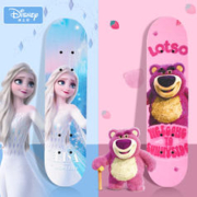Disney 迪士尼 儿童滑板初学者双翘板四轮男孩女童3-6-12岁爱莎滑板车专业