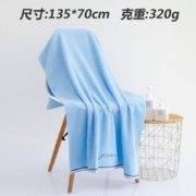 需关注店铺 PLUS会员：洁丽雅（Grace）A类 儿童浴巾 纯棉135*70cm