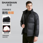 FIRS 杉杉 男冬季新款加厚棉服外套SSF234259405Q