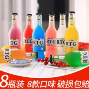 8瓶装预调鸡尾酒水果味酒女士酒低度酒微醺酒蒙砂瓶M
