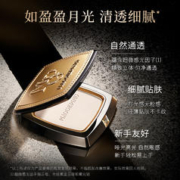 MAOGEPING 毛戈平 光影塑颜高光修容粉饼哑光高光自然提亮立体