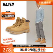 BASTO 百思图 冬季新款厚底经典潮流大黄靴工装马丁靴男短靴VD238DD2