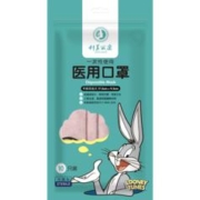 plus会员、概率券：科美丽康 医用口罩10只/袋