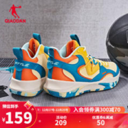 QIAODAN 乔丹 篮球鞋男鞋新缓震耐磨保暖运动鞋革面球鞋 冰沙黄青色