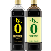 千禾专享 酱油醋 春曲原酿 酿造酱油1L+ 窖醋3年1L 酱油醋组合装