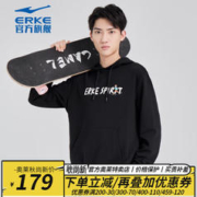 ERKE 鸿星尔克 套头带帽情侣款卫衣 正黑