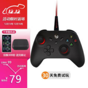 SOUNDFOX 奕狐 有线游戏手柄 黑色