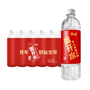 PLUS会员、需要首购礼金：康师傅喝开水 温和饮用水 整箱装 550ml*24瓶