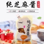 芝麻妞 现磨 老北京二八酱 无添加 下饭拌面酱 火锅调味酱 方便携 200g五袋共1000g