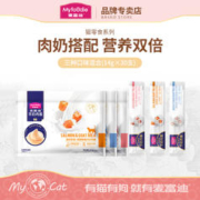 Myfoodie 麦富迪 羊奶肉酱猫条 三种口味混合 14g*30支
