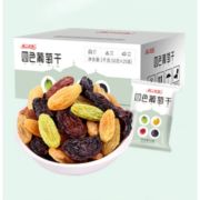 PLUS会员、需首购: 楼兰丝路 新疆四色葡萄干 一级黑加仑无核1 000g/箱＊2件