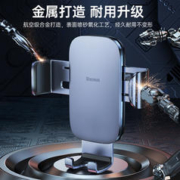 限移动端：BASEUS 倍思 车载手机支架 出风口重力式