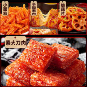 bi bi zan 比比赞 辣条礼包20包大刀肉辣丝辣片即食面筋豆干零食小吃特产