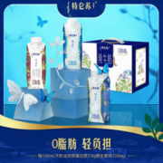 MENGNIU 蒙牛 特仑苏牛奶 经典品质 嗨MILK脱脂纯牛奶250mL*10盒