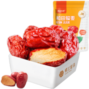 楼兰蜜语新疆骏枣500g/袋  二等四星 红枣  零食 蜜饯果干