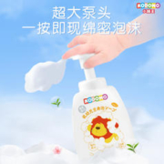 LION 狮王 儿童洗发水沐浴露2合1 500ml