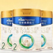 Friso PRESTIGE 皇家美素佳儿 婴儿奶粉 国行版 2 800g*3