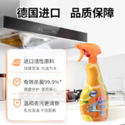 plus会员、概率券:老管家 重油污清洗剂 500ml*2瓶