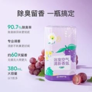 YANXUAN 网易严选 浴室香氛空气芳香剂车载香水4瓶