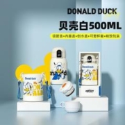 germ 格沵 迪士尼联名 智能儿童保温杯 500ml 唐老鸭/米奇可选