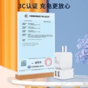 星系源 17W USB口充电器 双口