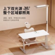 京东PLUS：Panasonic 松下 HHTZ7001 立式智能护眼台灯