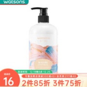 watsons 屈臣氏 维E柔滑保湿润肤露 500ml