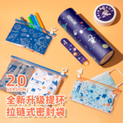 易优家滑锁密封袋拉链玩具拉环收纳袋婴儿宝宝幼儿园纸尿裤收纳袋