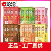 ChaCheer 洽洽 喀吱脆薯片薯脆批发恰恰嘎吱脆非油炸饼干咯吱脆休闲零食小吃