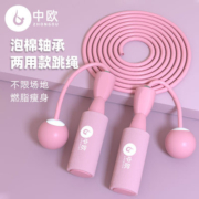 无绳跳绳健身运动专业燃脂减肥跳神负重成人儿童学生中考女生专用
