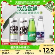 ICHI MORE 日加满 饮品尝鲜包4件装-维生素饮料250ml*2罐+120ml*2瓶功能饮料
