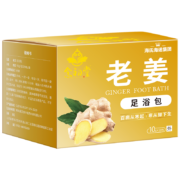 京东百亿补贴：海氏海诺念初堂 老姜泡脚包养生包10克/袋*20袋/盒