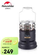 NatureHike挪客日炎户外取暖炉 露营取暖器多功能家用庭院烤火炉 黑夜红