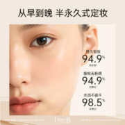 IYOUB 定妆喷雾保湿定型干油皮新娘不脱妆正品女