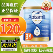Aptamil 爱他美 新西兰澳洲金装版奶粉 3段900g