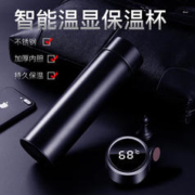 景盏 智能温度显示保温杯国潮礼品水杯测温商务杯子中国风直杯 黑色 480-500ml