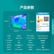 Hisense 海信 电视55E3K 4K超高清 MEMC防抖
