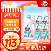 Attack 洁霸 瞬清洗衣液 3kg+1.5kg*4袋