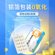 星鲨 维生素D3软胶囊维生素d3滴剂儿童滴液成人幼儿营养 星鲨维生素D30粒360IU*3盒